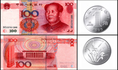 Tiền Trung quốc: Sự phát triển và vai trò to trong nền kinh tế thế giới